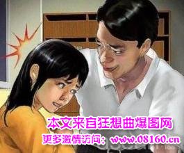 男子强奸15名住宿女生，省高院建议完善管理