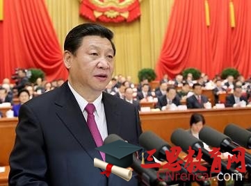 外媒解读习近平七一重要讲话