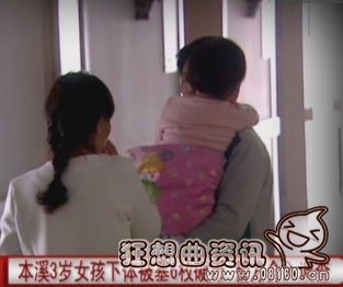 女童下体发现6枚硬币，本溪一3岁女童下体被塞6枚硬币