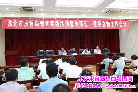 央企职工自曝单位送礼清单，党员领导干部个人整改清单