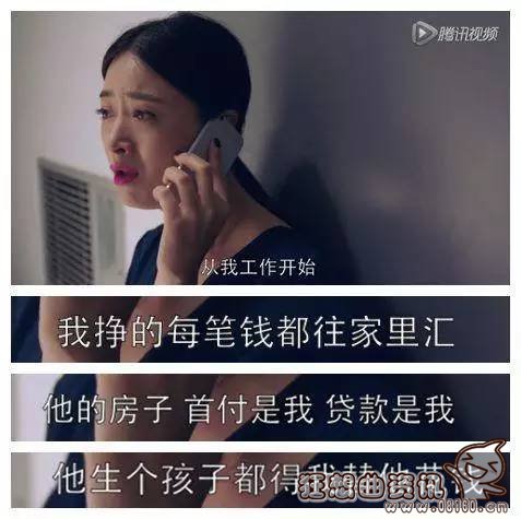 樊胜美的父母太讨厌了，欢乐颂樊胜美的父母扮演者是谁