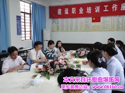 “天价学费”的背后,福建干部培训中心