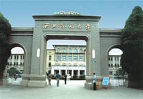 西北师范大学