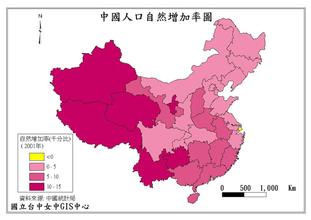 2015年福建人口数量最新数据 泉州人口844万居首