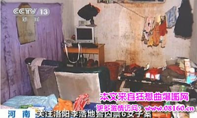 女子被丈夫铁链锁8年,洛阳性奴案6名被囚女子相貌