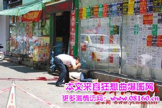 3岁男童遭阉割抛尸 图,女子当街被丈夫砍五刀 断头身亡