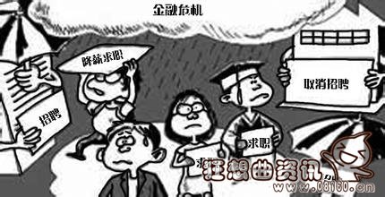 2015年经济寒冬的原因，中国经济寒冬我们该如何做？