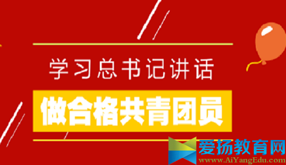 我的青春我的梦做合格共青团员主题征文（优秀）