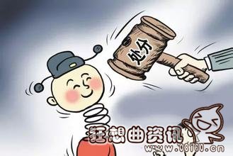 什么是党内警告处分？党内警告处分期限多久