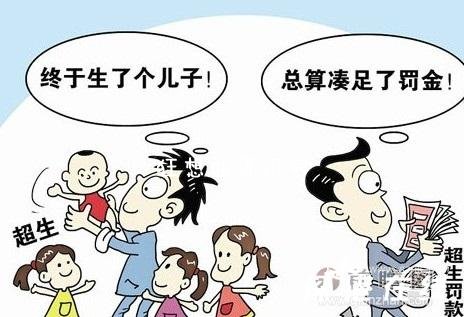 抚养费200亿：揭秘抚养费200亿去向无人知晓