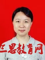 河北保定公布市长副市长最新全名单