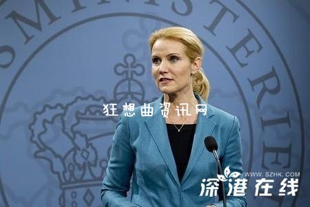 丹麦女首相施密特简历简介 丹麦女首相赫勒托宁施密特照片