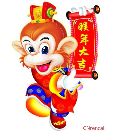 2016新年祝福上级领导的话