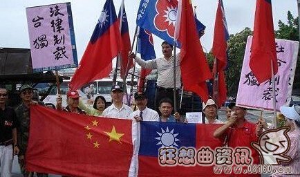 美国对两岸关系发展的影响，中国与台湾的关系现状如何？