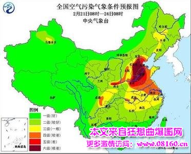 全国雾霾污染城市排名,中国雾霾污染分布图