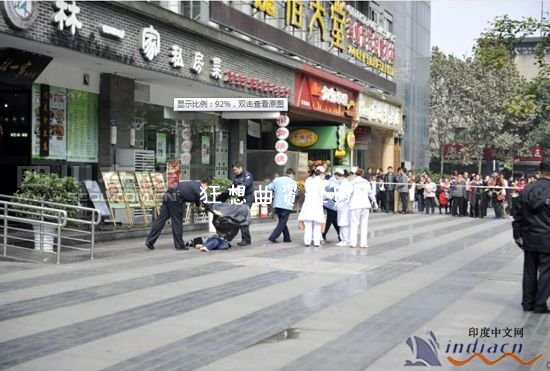 四川成都华兴街男子跳楼自杀事件林一家私房菜门口割腕自杀吗