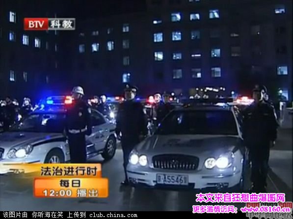 广州警方扫黄现场图片，警方突击扫黄现场图