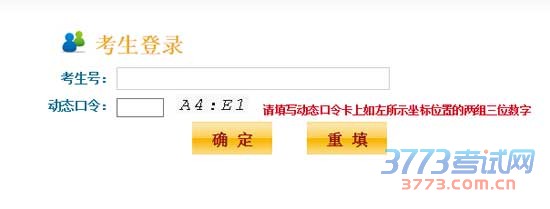 6月24日，江苏省教育厅官方微信“江苏教育发布”和江苏省教育考试院官方微信“江苏招生考试”将在第一时间公布我省普通高校招生第一阶段录取各批次最低控制分数线。届时，省教育厅也将召开新闻发布会，通报相关情况。