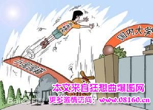 内蒙古高考移民家长供职单位曝光，高考移民有什么好处？