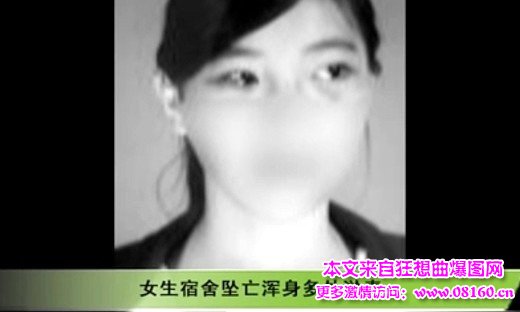 女生宿舍坠亡浑身多处淤青，疑似死前遭到殴打！