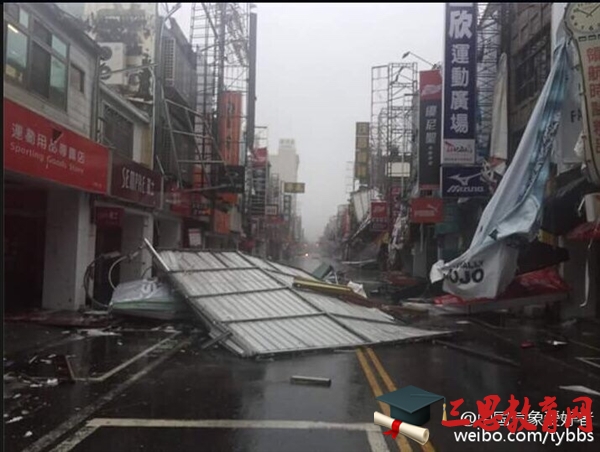 17级台风尼伯特登陆台湾：像被原子弹轰炸过