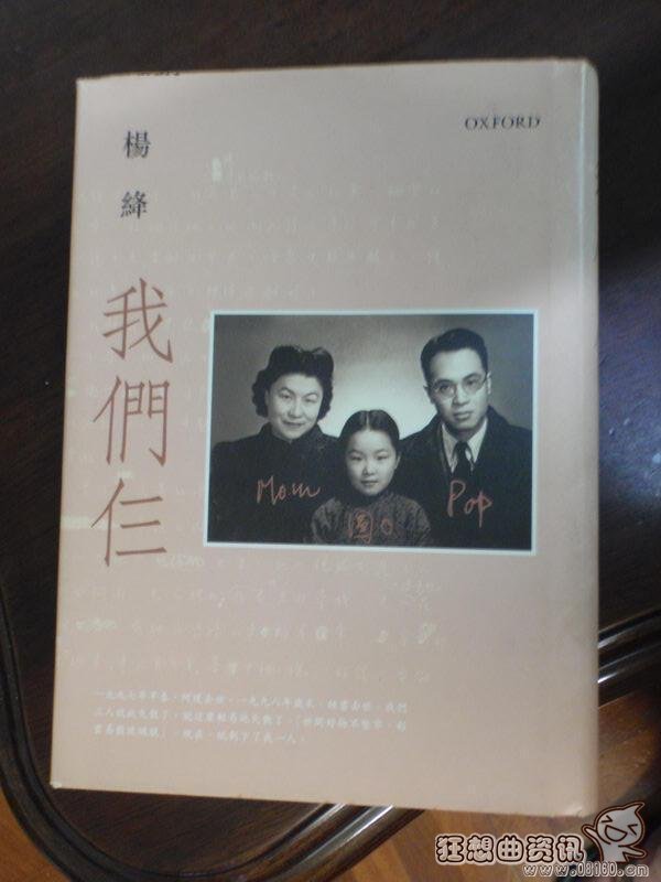 105岁的杨绛近照曝光，杨绛作品有哪些