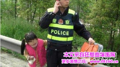 5岁被拐女童引导民警，5岁女童被拐后机智脱险