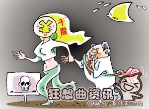 干股和分红有什么区别，干股是如何分红的？