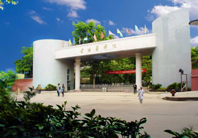 贵阳医学院