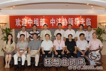 省委组织部长什么级别？省委组织部长职责介绍