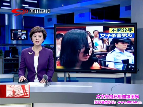 男子刺死女子后自杀，不愿分手女子刺死男子