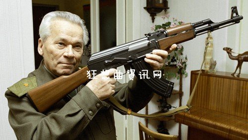 AK47之父去世：“AK47之父”去世 被誉为“世界枪王”