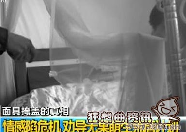 男子持刀抢劫强奸老婆，被认定无罪