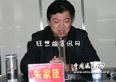 河南周口政法委书记朱家臣,周口政法委书记被查