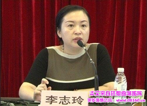 证监会女处长老公炒股，导致自己被开除！