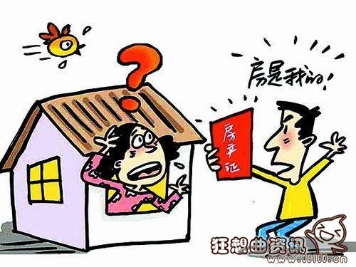 回迁房多久可以办房产证，回迁房与商品房有什么区别