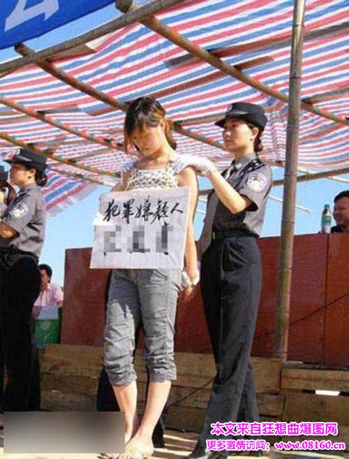 四个女毒贩的死刑过程，女美女死刑犯处决过程组图