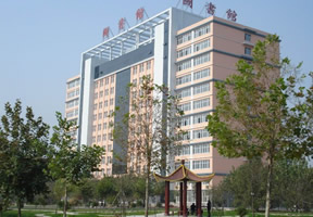 河北科技学院