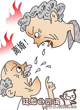 离婚打官司一般怎么判，离婚打官司的流程是怎样的