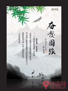 为南郡王侍皇太子释奠宴诗