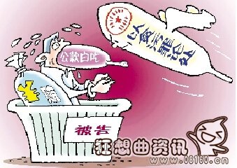 国企女出纳挪用4000万，国企出纳挪用公款全国案例