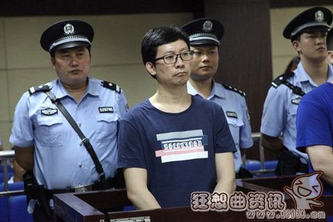 江苏纪委官员举报副市长被捕，被判诽谤获刑两年