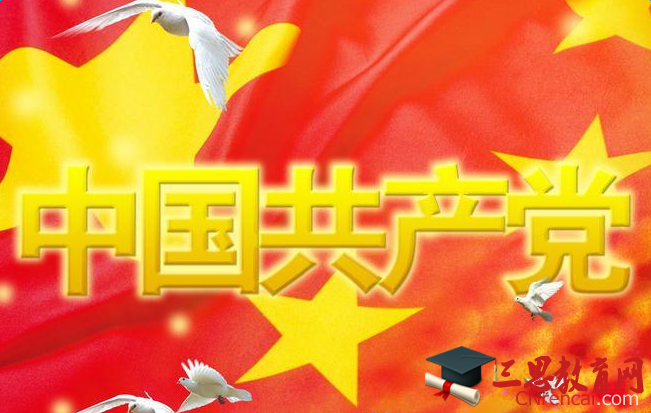 今年是建党几周年