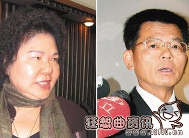 台湾高雄现任市长选举结果，高雄属于台湾第几大城市