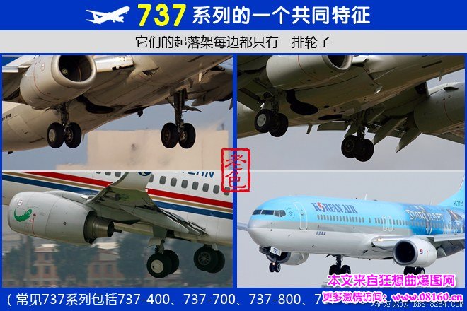 波音767大还是空客330大，空客与波音飞机区别