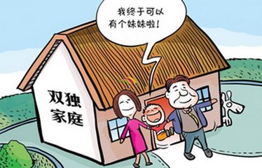 二孩养不起的话国家扶持政策，二孩政策遇冷的原因是什么？