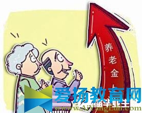 2016全国两会民生问题实施时间表