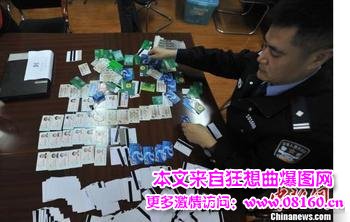 代办信用卡诈骗300万，北京警方打掉诈骗团伙