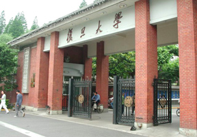 复旦大学