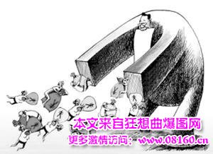 非法吸收公众存款 ,公司能否吸收员工存款